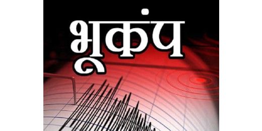 अफगानिस्तान व ताजिकिस्तान में शक्तिशाली भूकंप, चीन तक कांपी धरती